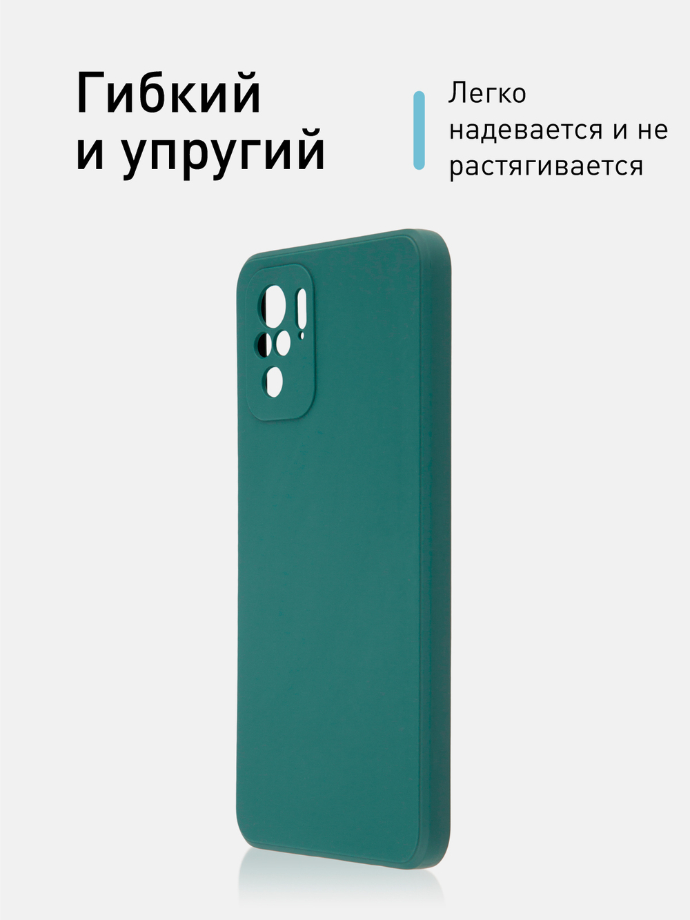 Чехол ROSCO для Xiaomi Redmi Note 10;Xiaomi Redmi Note 10S;Poco M5s оптом (арт. XM-RN10-COLOURFUL-DARKGREEN)