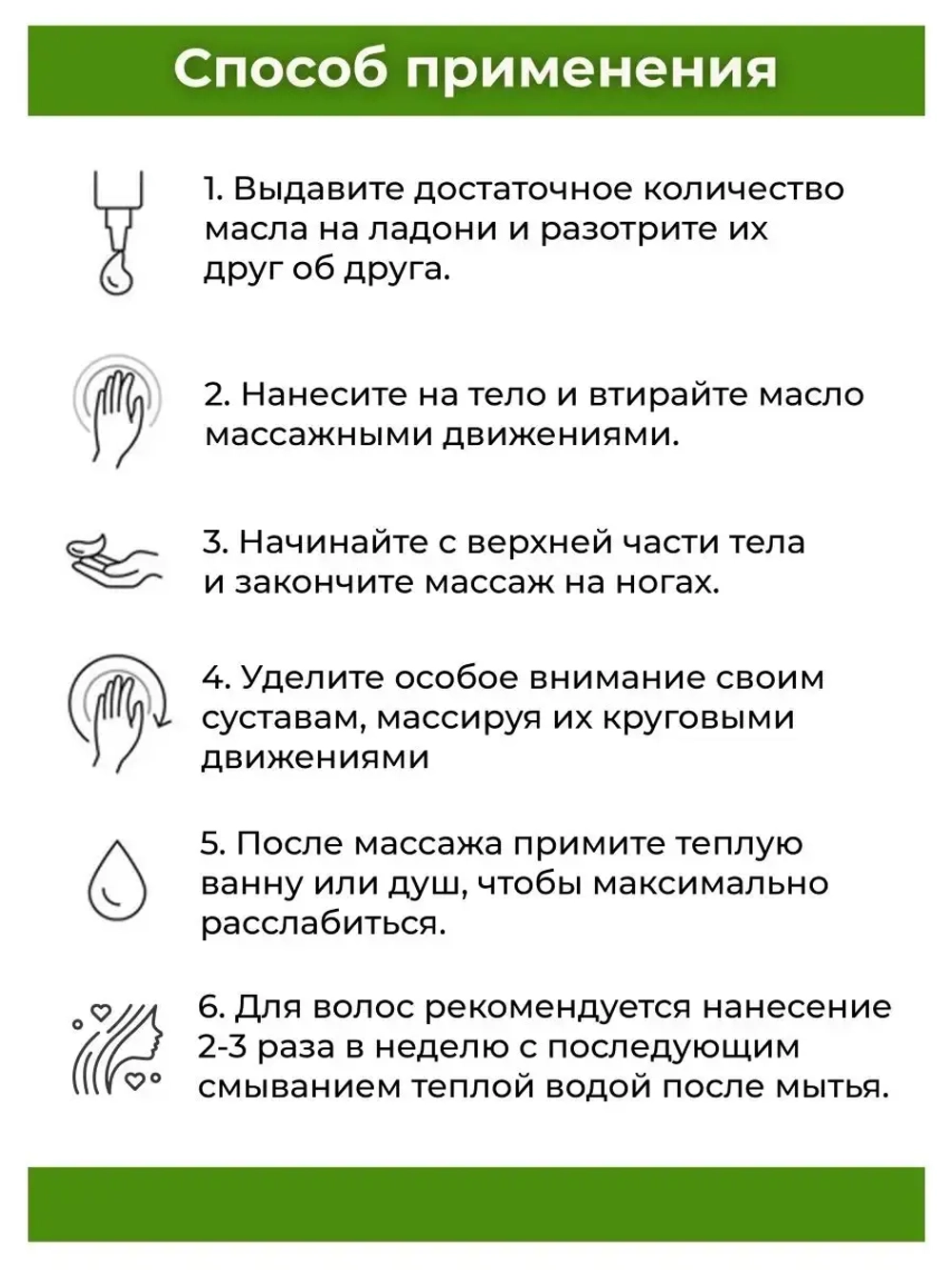 Тайское Масло массажное Лемонграсс