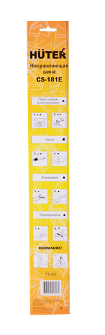 Шина CS-181Е для электропилы Huter ELS-2400, ELS-2800