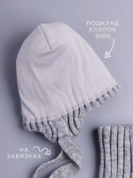 Шапка осенняя детская на завязках и снуд