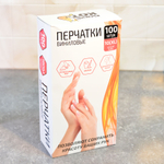 Перчатки виниловые XL неопудренные (100шт)