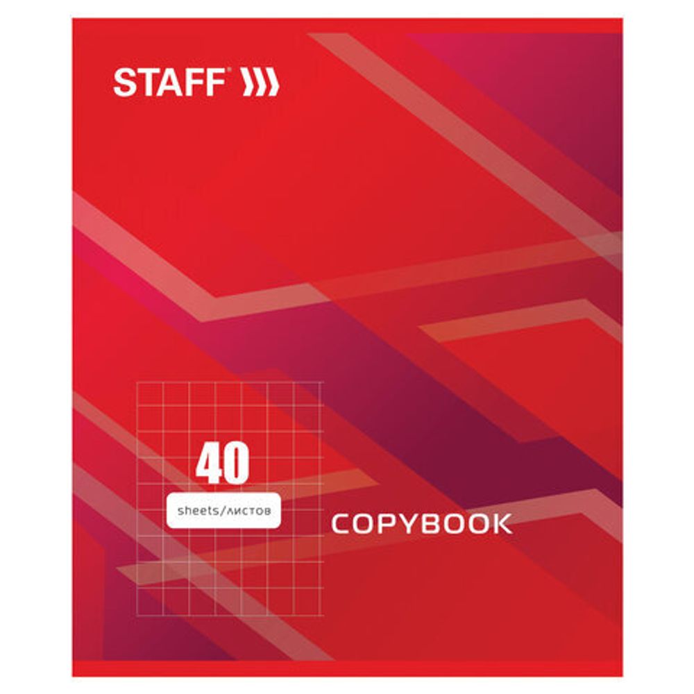 Тетрадь А5, 40 л., STAFF, клетка, офсет №2 ЭКОНОМ, обложка картон, "СТАНДАРТ", 402644, 4шт