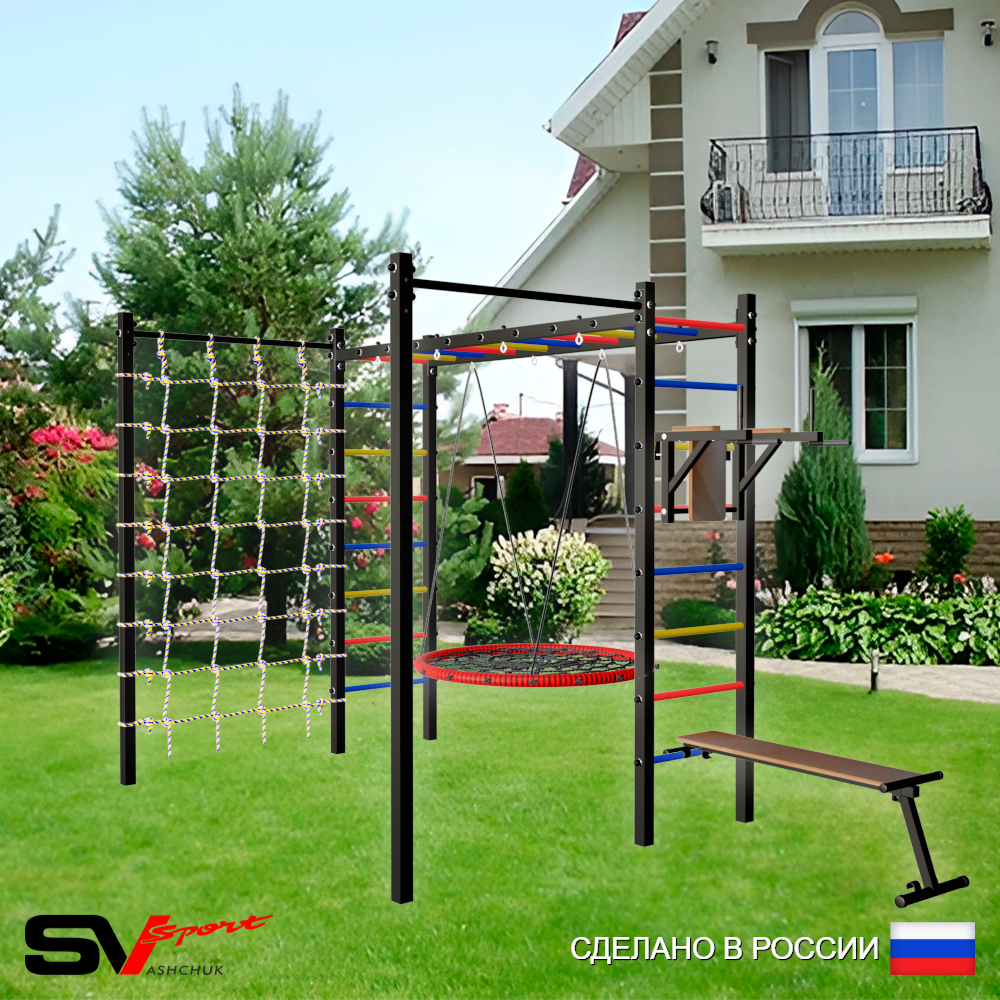 Уличная шведская стенка Sv Sport рукоход с комплектом турник прямой 2шт У5526 (Брусья/Скамья/Гнездо 80см/Сетка)