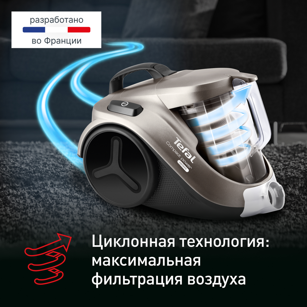 Пылесос с контейнером для пыли Tefal Compact Power TW3786RA