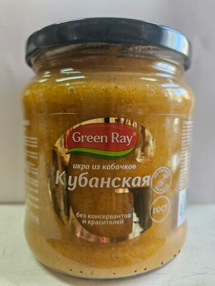 Икра из кабачков Кубанская, Green Ray