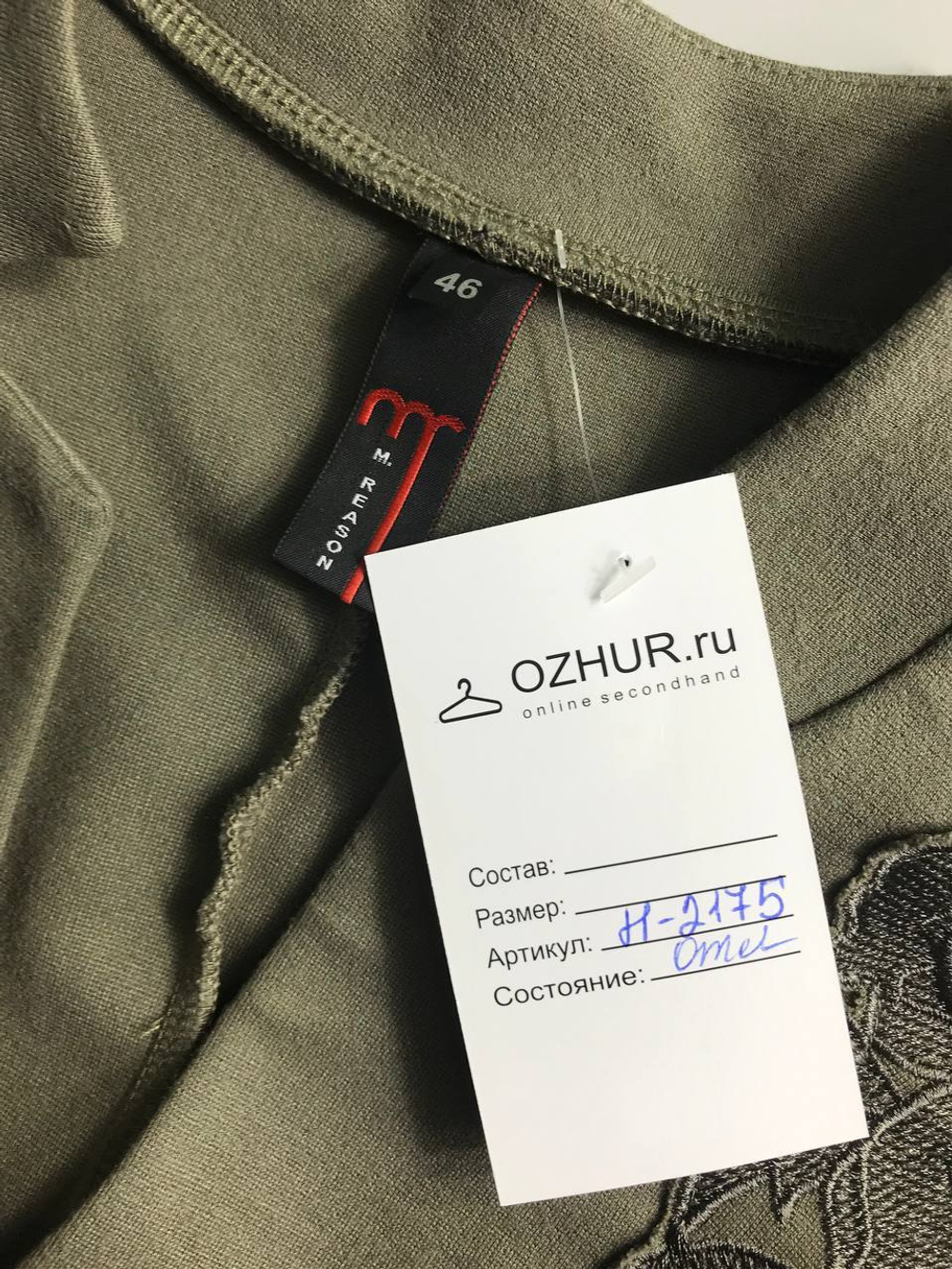 Платье M. Reason с акцентом на плечах, визуально на 46 размер