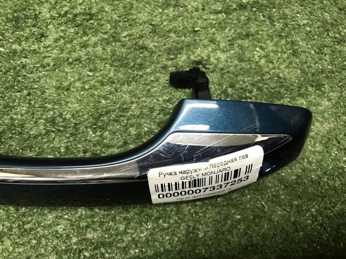 Ручка двери передняя левая Geely Monjaro (21-нв)