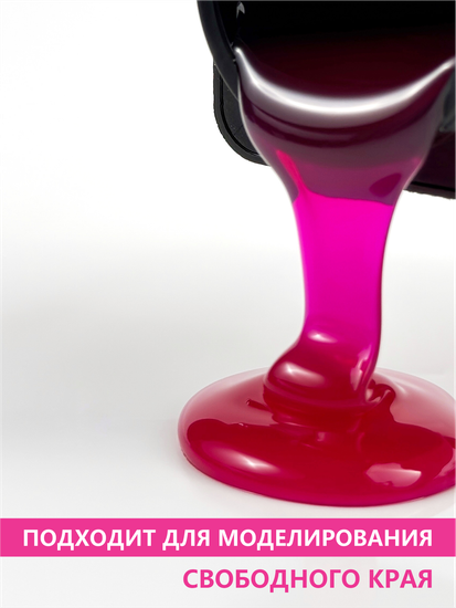 Гель для моделирования витражный ENIGMANIC Glass gel 03 15g.