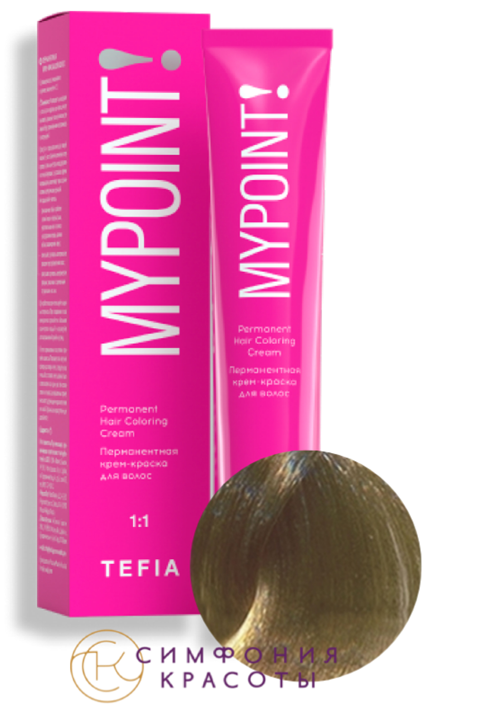 MYPOINT 9.1 очень светлый блондин пепельный крем-краска 60 мл