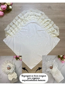 Кружевной уголок на выписку