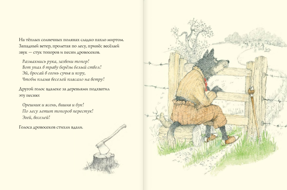 Красная Шапочка. Беатрис Поттер