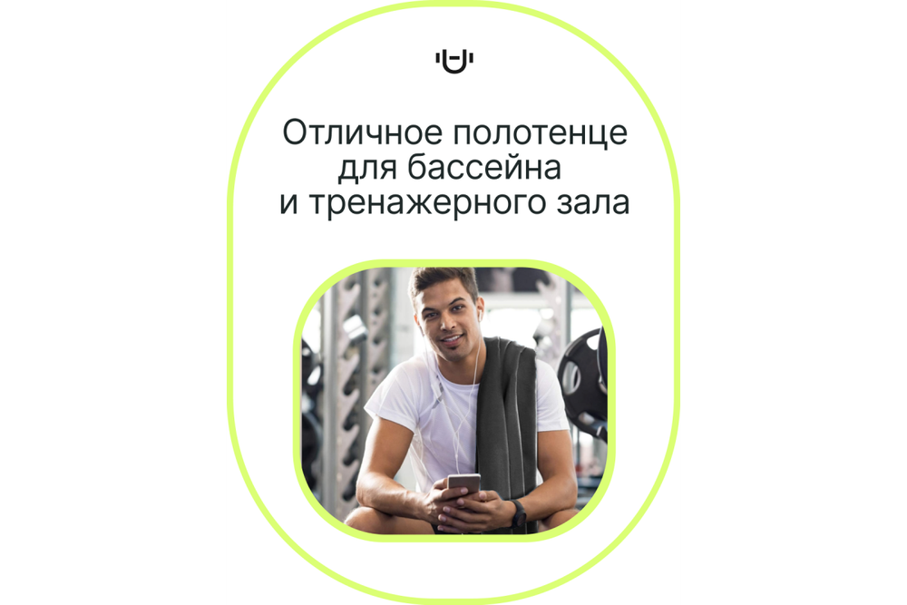 Полотенце спортивное охлаждающее Urbanfit, 70х140, микрофибра, черный