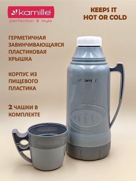 Термос 1,8 л. со стеклянной колбой Kamille KM 2032 пластиковый, 2 чашки