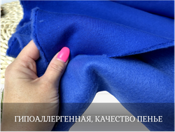 Футер 3-н начес ВАСИЛЕК