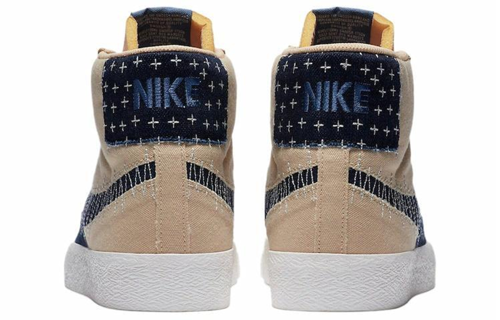Кроссовки Nike Blazer Sb Sashiko