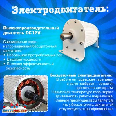 Электрическая бамперная лодка «Тигрёнок» на часовом механизме