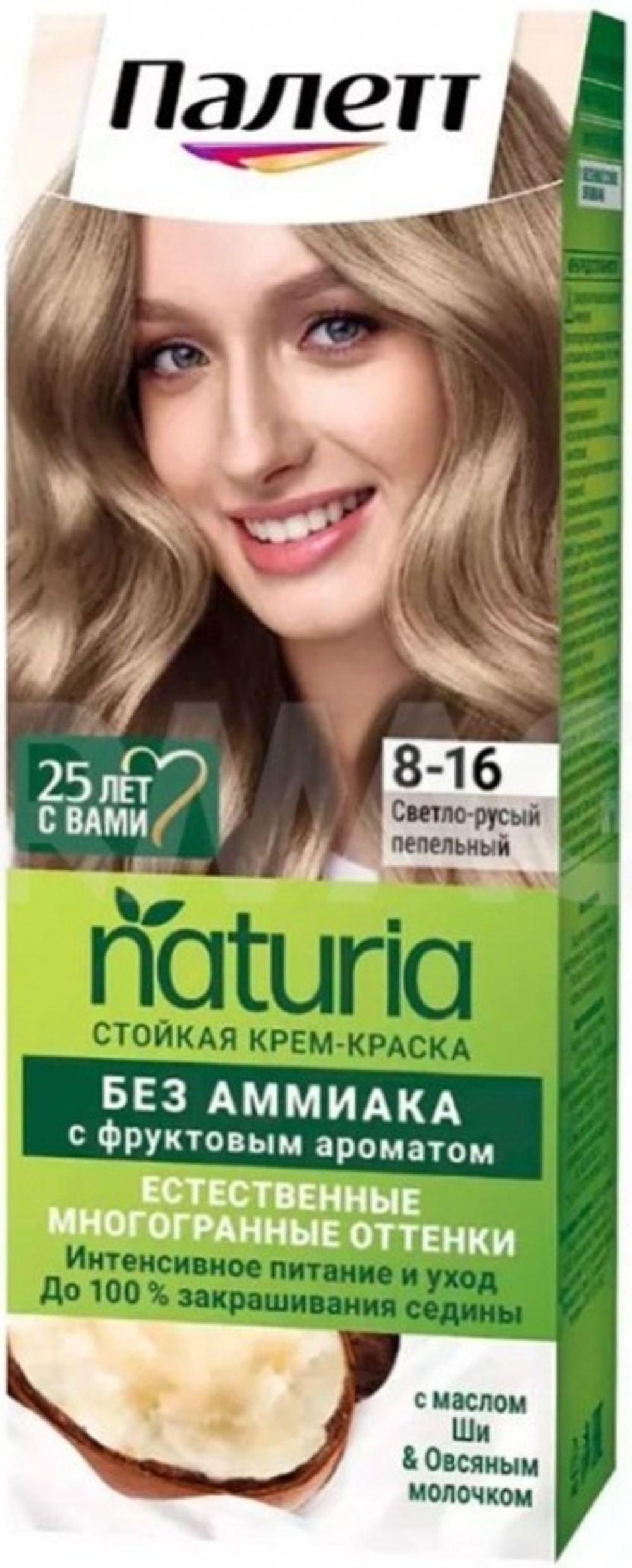 Palette NATURIA 8-16 Светло-русый Пепельный *5