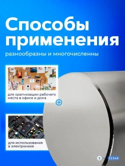 Неодимовый магнит с отверстием зенковкой А25 мм 4 шт.