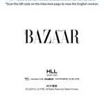 (ПРЕДЗАКАЗ) публикация BAZAAR - 'BAZAAR STAR: THE COSMIC' with ENHYPEN ENHYPEN Version
