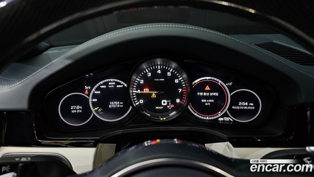 Porsche Cayenne (PO536) 3.0 E-Hybrid Coupe (09.2020)