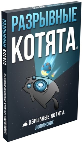 Игра &quot;Взрывные котята: Разрывные котята&quot;
