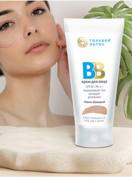«Голубой лотос» BB крем темно-бежевый SPF 30