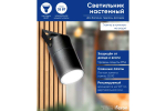 Светильник архитектурный DH1703, на стену, GU10, 230V, черный Feron