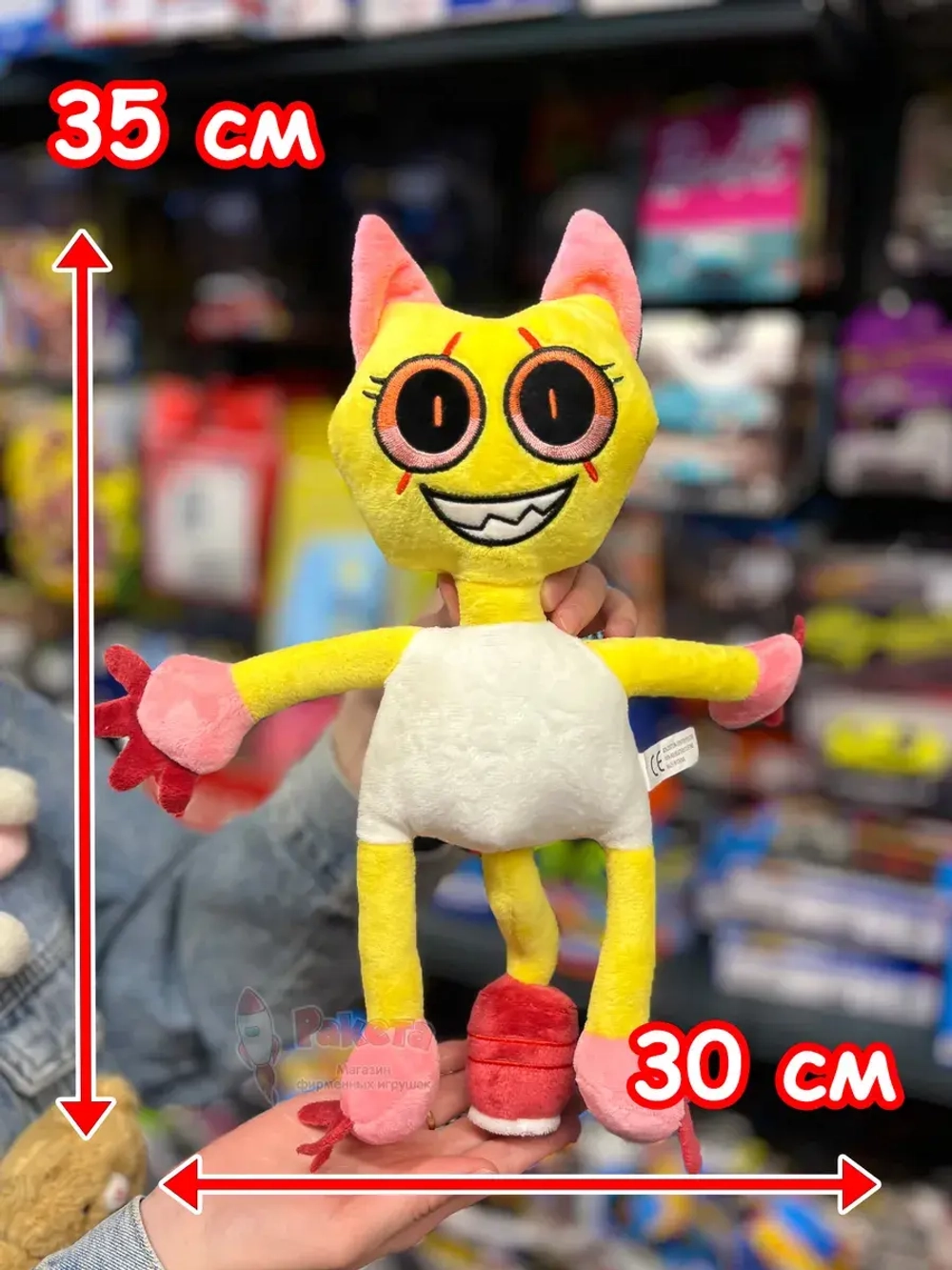 Мир Денди игрушки мягкие Царапка Dandy's World Дэнди