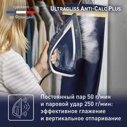 Утюг Tefal Ultragliss Plus FV6830E0