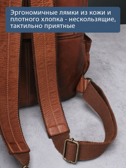 C260011 Cognac - Рюкзак MP