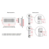 Нерегулируемая декоративная решетка ЛР2