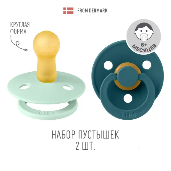 Пустышка BIBS от 6 мес. 2 шт.
