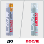 РАСКОКСОВКА ДВИГАТЕЛЯ EXPRESS LAVR ENGINE CARBON CLEANER 400МЛ LN2511