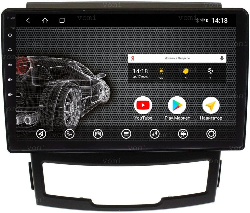Магнитола для SsangYong Actyon II 2011-2013 - Vomi AK525R9-MTK Android 10, 8-ядер, 2Гб-32Гб