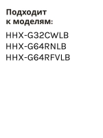 ручка 0530086373 Haier
