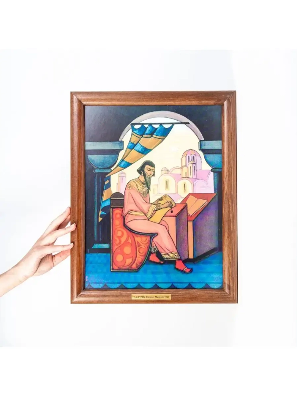 Н.К. Рерих "Ярослав Мудрый" репродукция