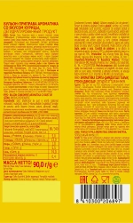 Бульон-приправа Gallina Blanca куриный 90г