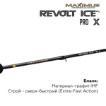 Зимняя удочка Maximus REVOLT ICE PRO X281XH (MIRRIPX281XH) 0,70м до 70гр