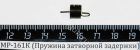 MP-161K