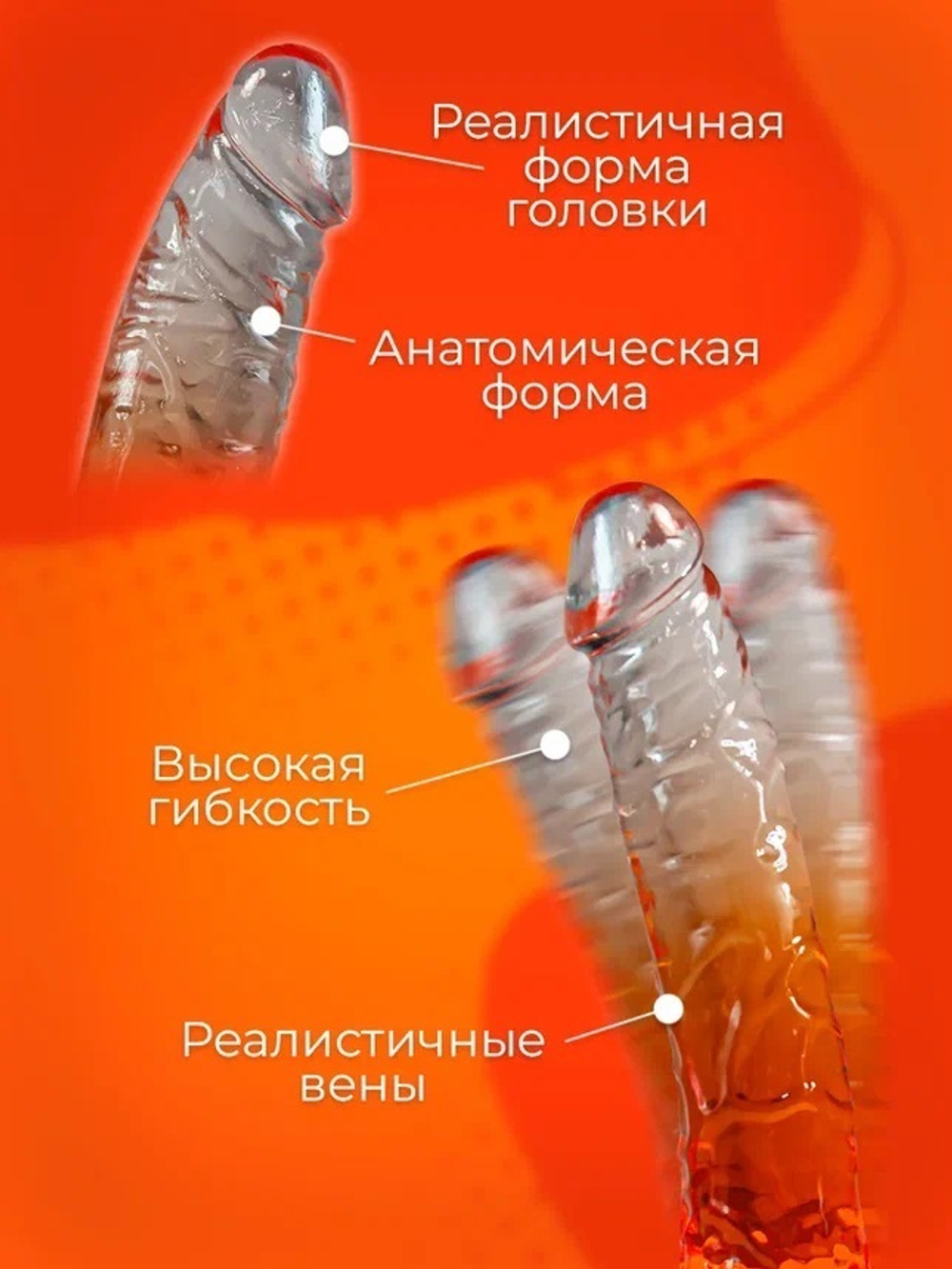 Фаллоимитатор реалистичный красный 20,5 см