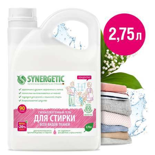 Гель для стирки всех видов тканей "Synergetic", канистра, 2750 мл