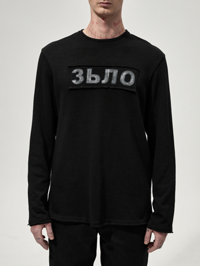 Лонгслив с нашивкой "Зьлая Фуфайка". Черный