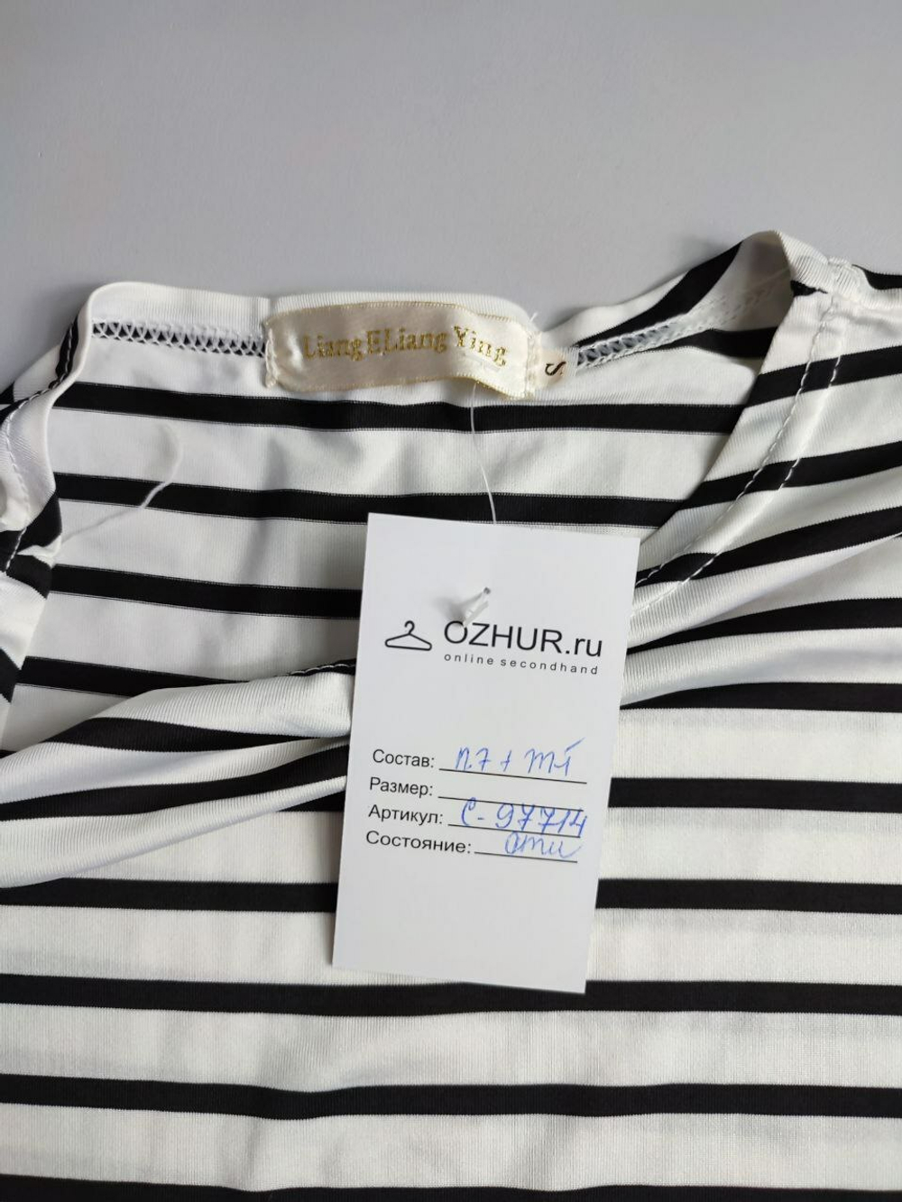 Платье повседневное 42-44 размер