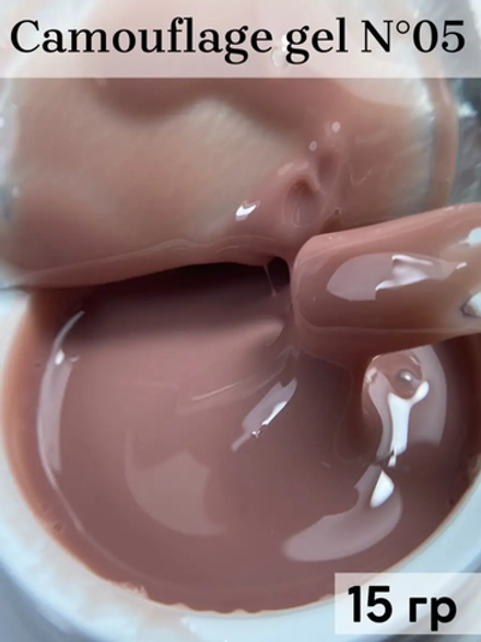 Гель Bealabs Camouflage Gel №05, 15мл
