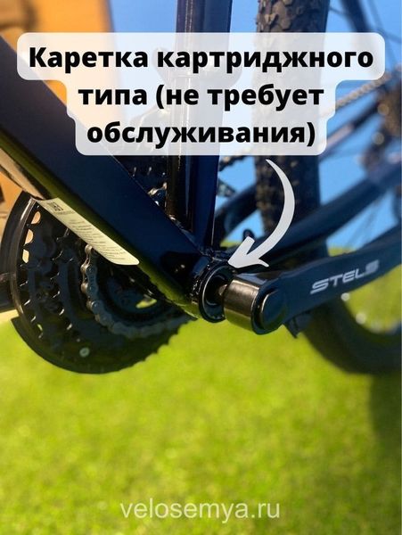 Взрослый горный велосипед Stels Navigator 900 MD 29