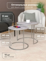 Комплект журнальных столов Акцент - керамогранит 201SLBAGKER