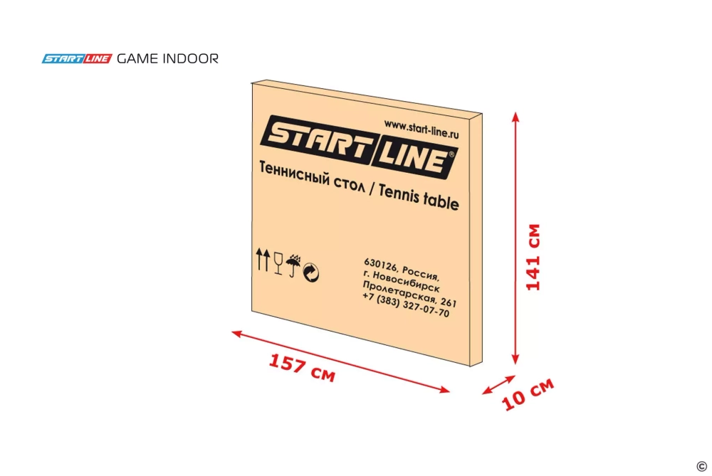 Стол теннисный START LINE GAME INDOOR с сеткой