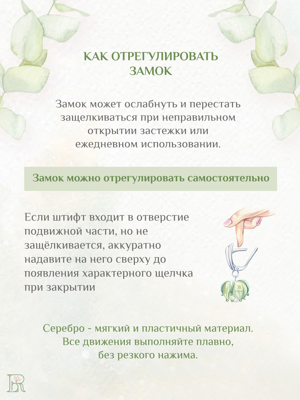 LEFIREL' Серьги серебряные женские "Фиора" с цветами из муранского стекла / ювелирные украшения из родированного серебра 925