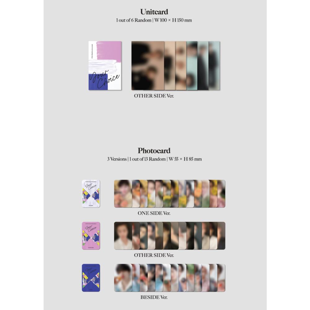 Альбом Seventeen Your Choice