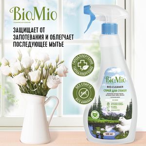 BioMio. BIO-GLASS CLEANER Экологичное чистящее средство для стекол, зеркал, пластика. Без запаха. 500 мл